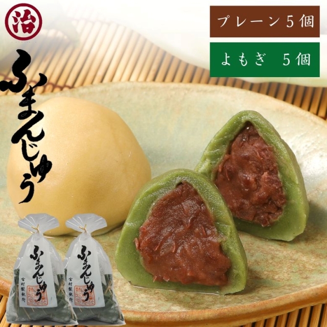 宮村製麩所