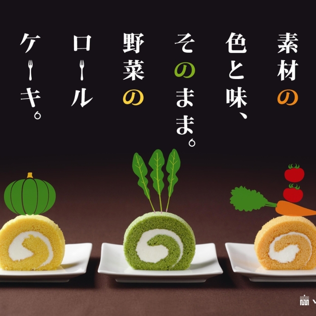 渡六菓子店