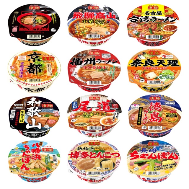 凄麺東西セット