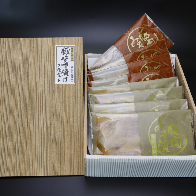 新潟県産豚肉味噌漬2種セット