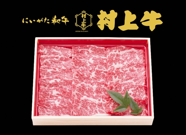 村上牛特選カルビ焼肉 500g | こめや丸七 　　　　　