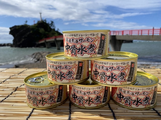 能水商店　佐渡荒海サーモン中骨水煮缶詰6個セット | こめや丸七