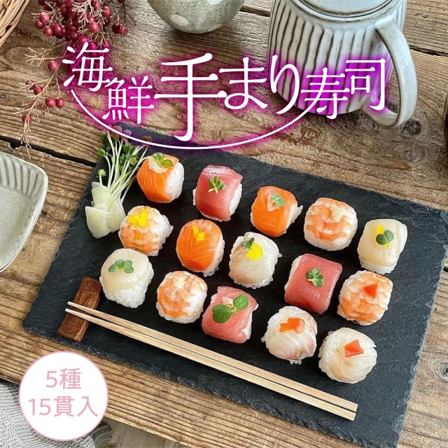 ひまわり食品　海鮮手まり寿司