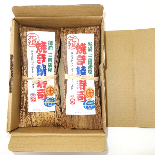 スターフーズ鯖寿司