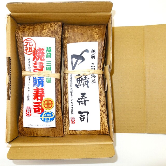 スターフーズ鯖寿司
