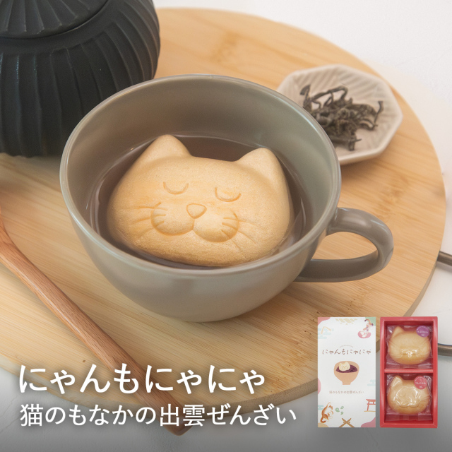 にゃんもにゃにゃぜんざい