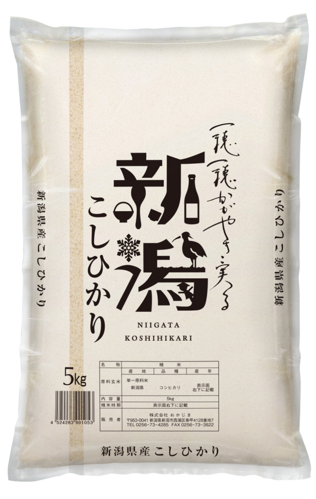 新潟県産コシヒカリ5kg
