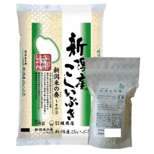 もち麦_こしいぶき