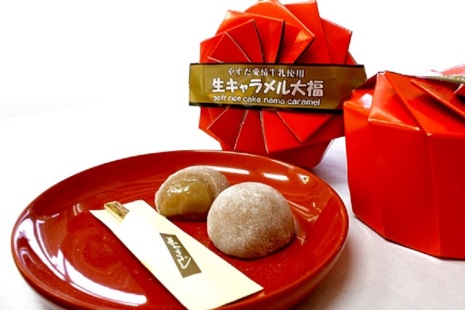 龍宝堂　生キャラメル大福 | こめや丸七