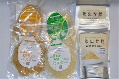 グルテンフリーパスタ＆米ぬか粉セット【B】 ・玄米パスタ（太麺×1、細麺×1） ・米粉パスタ（太麺×1、細麺×1） ・米ぬか粉×2 | こめや丸七