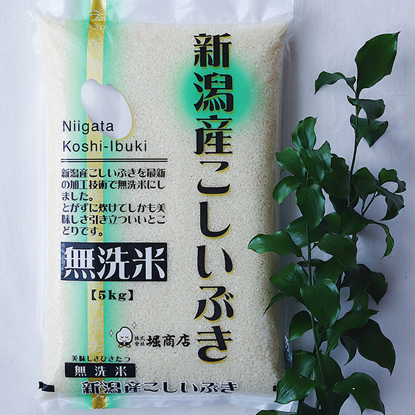 新潟県産こしいぶき(無洗米)5kg 新潟県産こしいぶき(無洗米)5kg