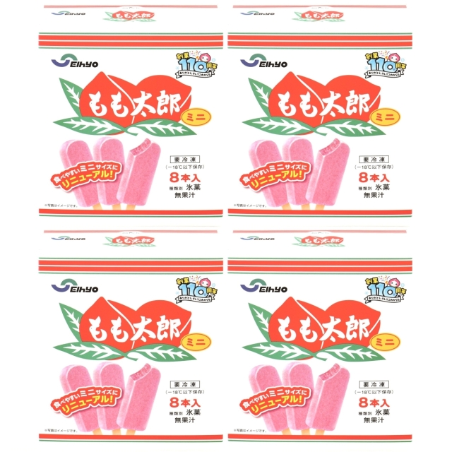 もも太郎