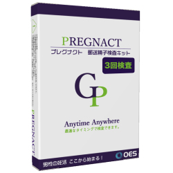 プレグナクト　3回検査パック