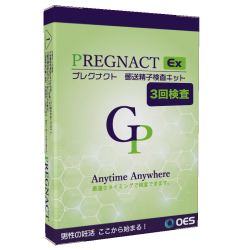 プレグナクトEX3 写真付き３回検査パック
