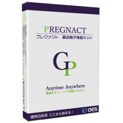 プレグナクト　精子検査キット