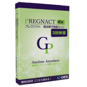 プレグナクトEX3 写真付き３回検査パック