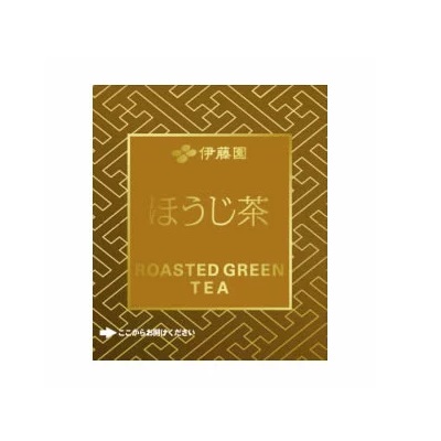 伊藤園　ホテル・レストラン用ほうじ茶ティーバッグ1000袋