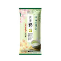 【期間限定　特別価格】銘茶工房 給茶機専用 粉末 煎茶（彩）
