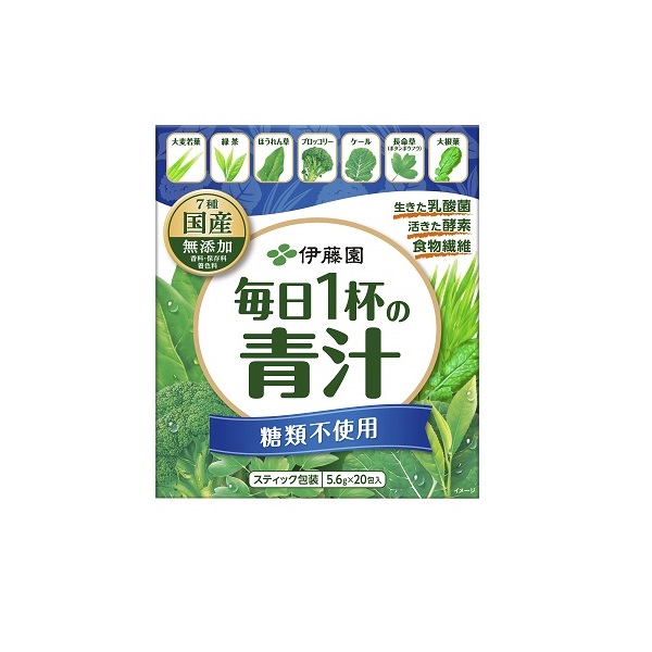 伊藤園　毎日一杯の青汁　糖類不使用　20包×10個