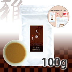 粉末茶　【雅シリーズ】業務用　風雅園　粉末麦茶「給茶機対応」200杯分（100ｇ×1袋）