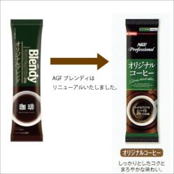 AGF オリジナルブレンド 給茶機用インスタントコーヒー 1箱20袋入り