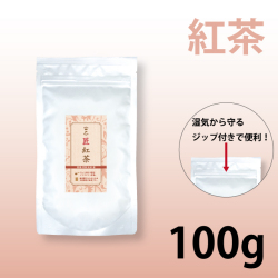【匠シリーズ】業務用　匠　粉末紅茶 【給茶機対応】　200杯分（100g×1袋）