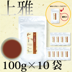粉末茶　【上雅シリーズ新発売記念！定価の26％OFF！】業務用　風雅園　粉末上麦茶「給茶機対応」2000杯分（100ｇ×10袋）