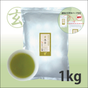 粉末茶　業務用　玄米茶  【給茶機対応】   2000杯分（1kg×1）