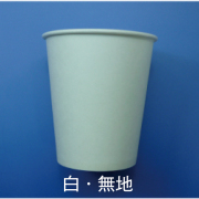 紙コップ　5オンス　無地　コーヒー・水（HOT/ICE）用　1箱（3000個）