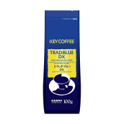 【期間限定　特別価格】KEYCOFFEE トラッドブルーDX　給茶機用