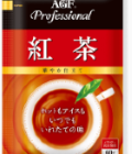 【期間限定　特別価格】AGF　Professional  紅茶 　給茶機用粉末