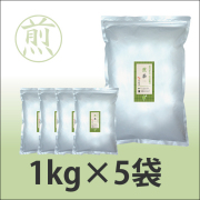 粉末茶　業務用　粉末煎茶(粉末緑茶)  【給茶機対応】   10000杯分（1kg×5袋）