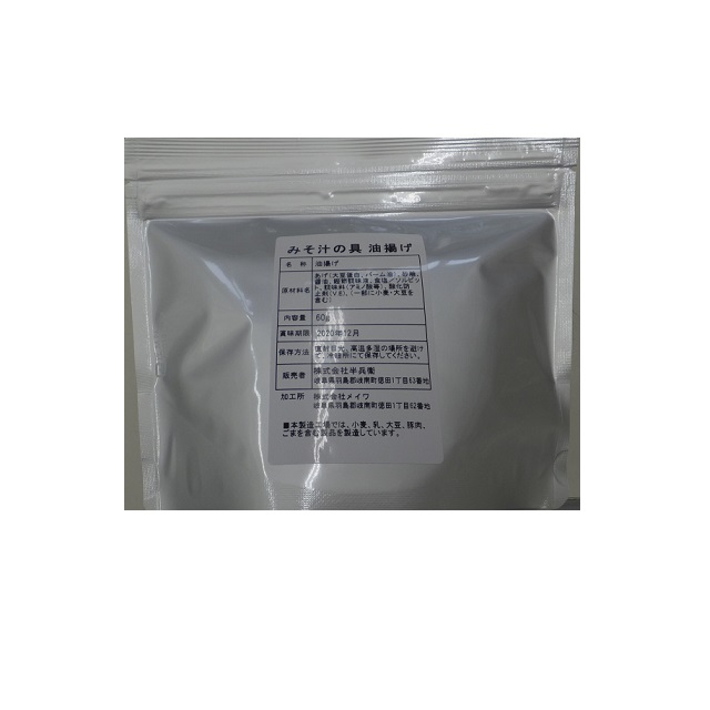 半兵衛　みそ汁の具　油揚げ（給茶機用） 60g×1袋