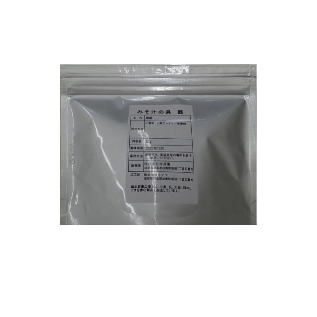 半兵衛　みそ汁の具　麩 （給茶機用） 60g×1袋