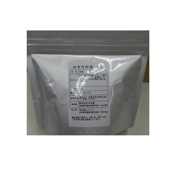 半兵衛　みそ汁の具　豆腐（給茶機用） 60g×1袋