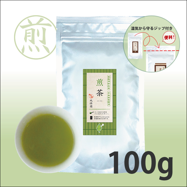 粉末茶　業務用　粉末煎茶(粉末緑茶)  【給茶機対応】   200杯分（100g×1）