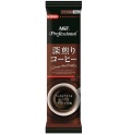 【期間限定　特別価格】AGF 深煎りコーヒー　給茶機用粉末茶