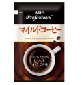 【新商品】　AGF professional マイルドコーヒー （50g×20袋）