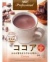 AGFprofessionalココア　給茶機用インスタント
