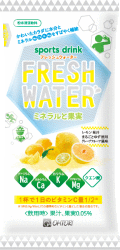 【期間限定　特別価格】凰商事  銘茶工房フレッシュウォーターミネラルと果実 90g×20袋
