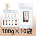 粉末茶　業務用　粉末麦茶  【給茶機対応】　2000杯分（100g×10袋）