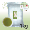 粉末茶　業務用　粉末煎茶(粉末緑茶)  【給茶機対応】   2000杯分（1kg×1）