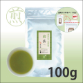 粉末茶　業務用　粉末煎茶(粉末緑茶)  【給茶機対応】   200杯分（100g×1）