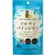 不二食品　ソルティパインレモン　１袋（1.3mg×50本入）