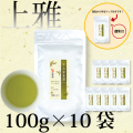 粉末茶　【上雅シリーズ新発売記念！定価の26％OFF！】業務用　風雅園　粉末上玄米茶「給茶機対応」2000杯分（100ｇ×10袋）