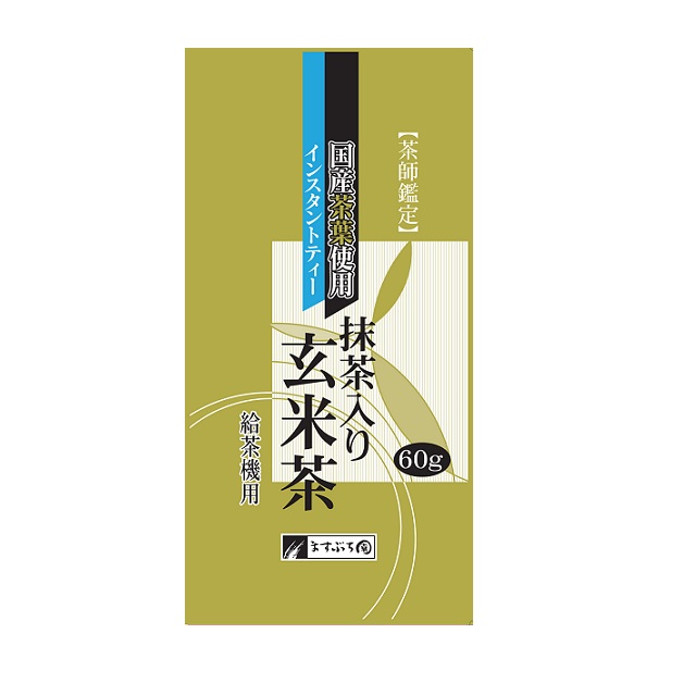 【新商品】茶師鑑定　抹茶入り玄米茶　60ｇ×20袋　