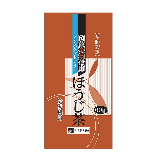 【新商品】茶師鑑定　ほうじ茶　60ｇ×20袋　