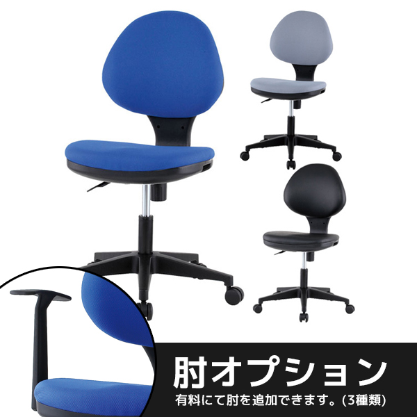 オフィスチェア/GY-129N/GYシリーズ/10103
