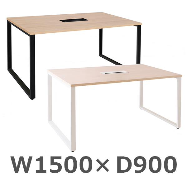 ミーティングテーブル/ALT-1590-□/幅1500×奥行900×高さ720mm/2色/Aleeto/アレットシリーズ/270308