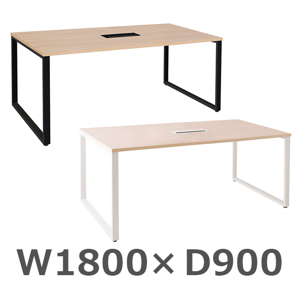 ミーティングテーブル/ALT-1890-□/幅1800×奥行900×高さ720mm/2色/ALetto/アレットシリーズ/270310